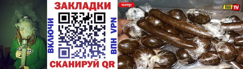 Купить наркотики сайты Братск КОКАИН  Псилоцибиновые грибы  Гашиш  MEGA рабочий сайт  Каннабис  Меф мяу мяу  Альфа ПВП 