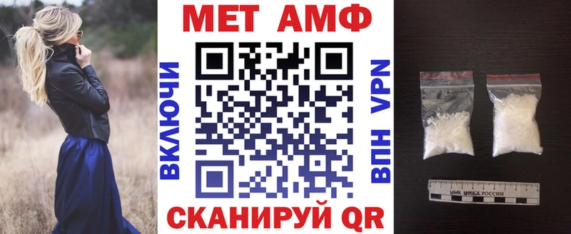 МЕГА   Братск  АМФЕТАМИН 97% 