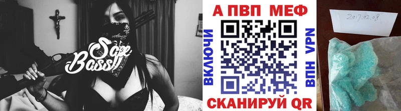 купить наркотики сайты  Братск  кракен рабочий сайт  A-PVP мука 