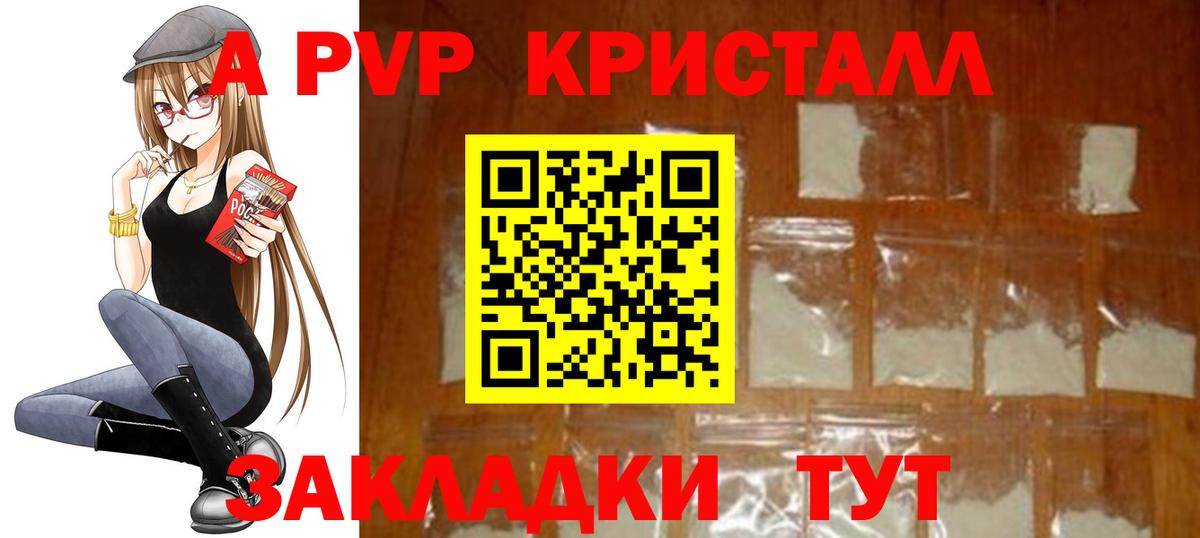 APVP СК КРИС  Вход с VPN  Братск  Alfa_PVP СК КРИС 