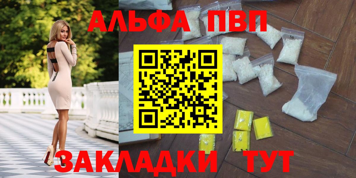 APVP СК Братск