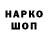 Codein напиток Lean (лин) akio!