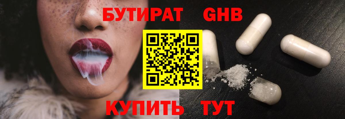 Гашиш Братск