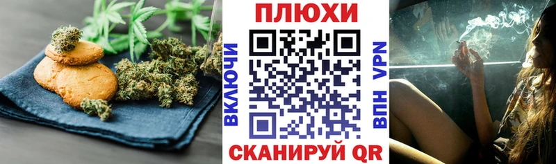 Еда ТГК конопля  Братск 
