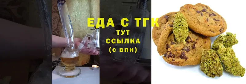 Cannafood конопля Братск