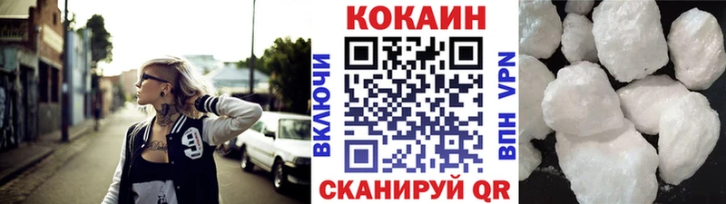 COCAIN Fish Scale  маркетплейс официальный сайт  Братск 