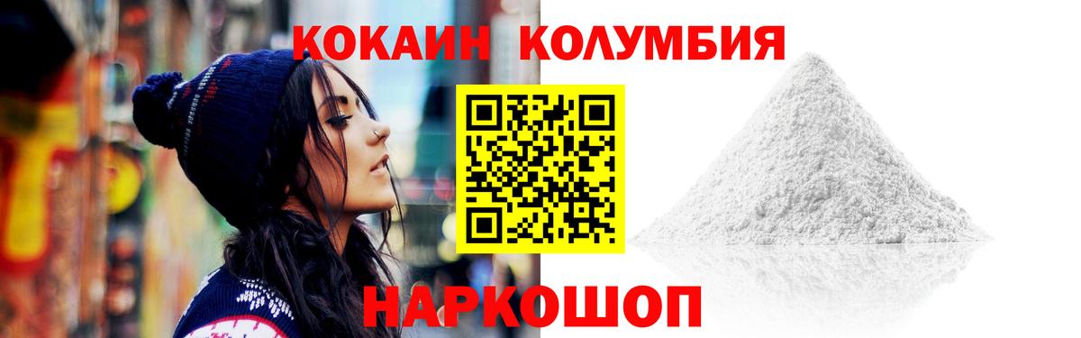 Cocaine VHQ Братск