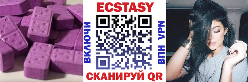 Ecstasy Дубай  Братск 