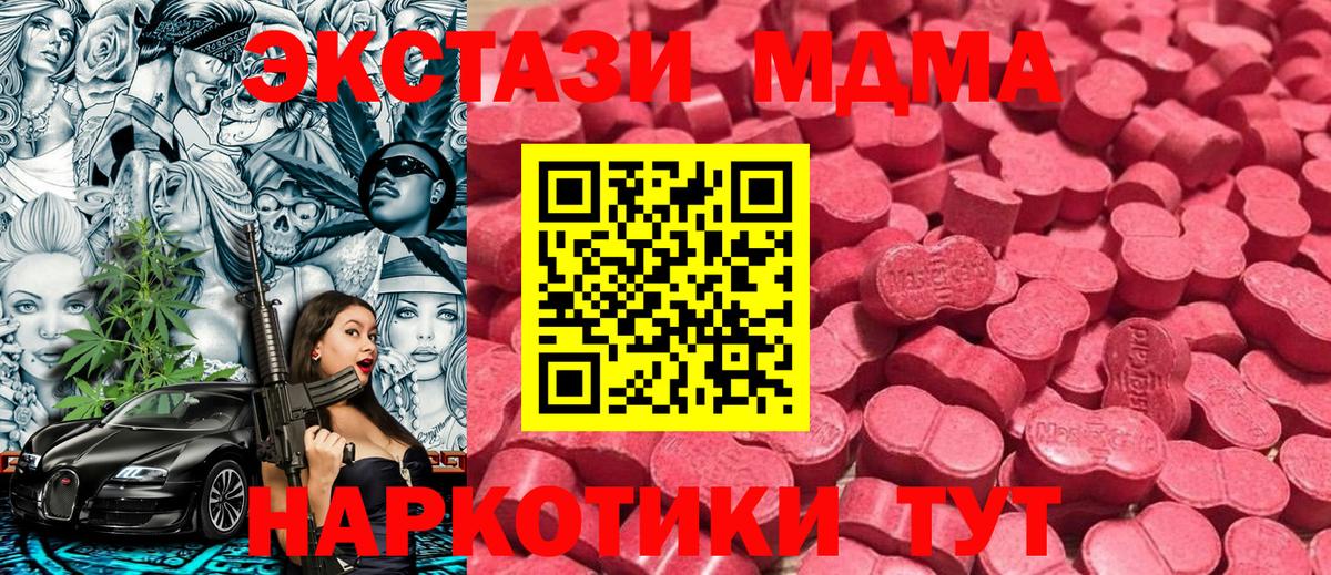 Экстази louis Vuitton  Братск  Ecstasy  Ecstasy Punisher 