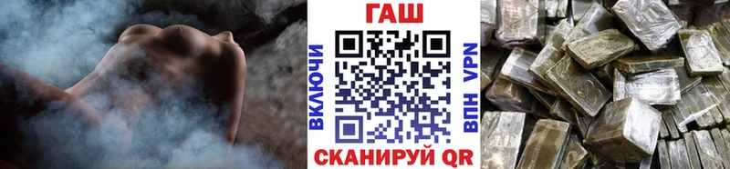 Гашиш Cannabis  Братск 