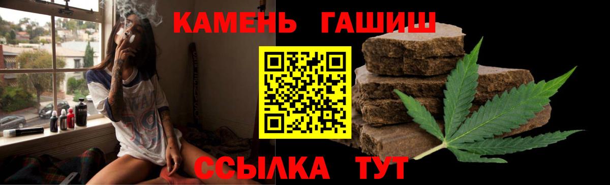 ГАШИШ Ice-O-Lator Братск