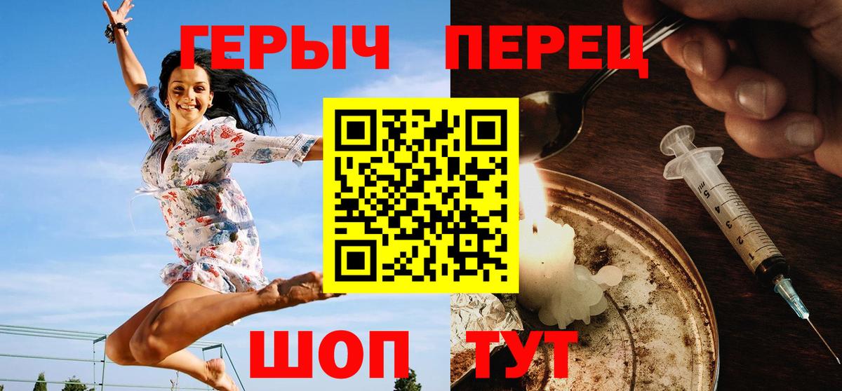 ГЕРОИН  Братск  Героин Афган 