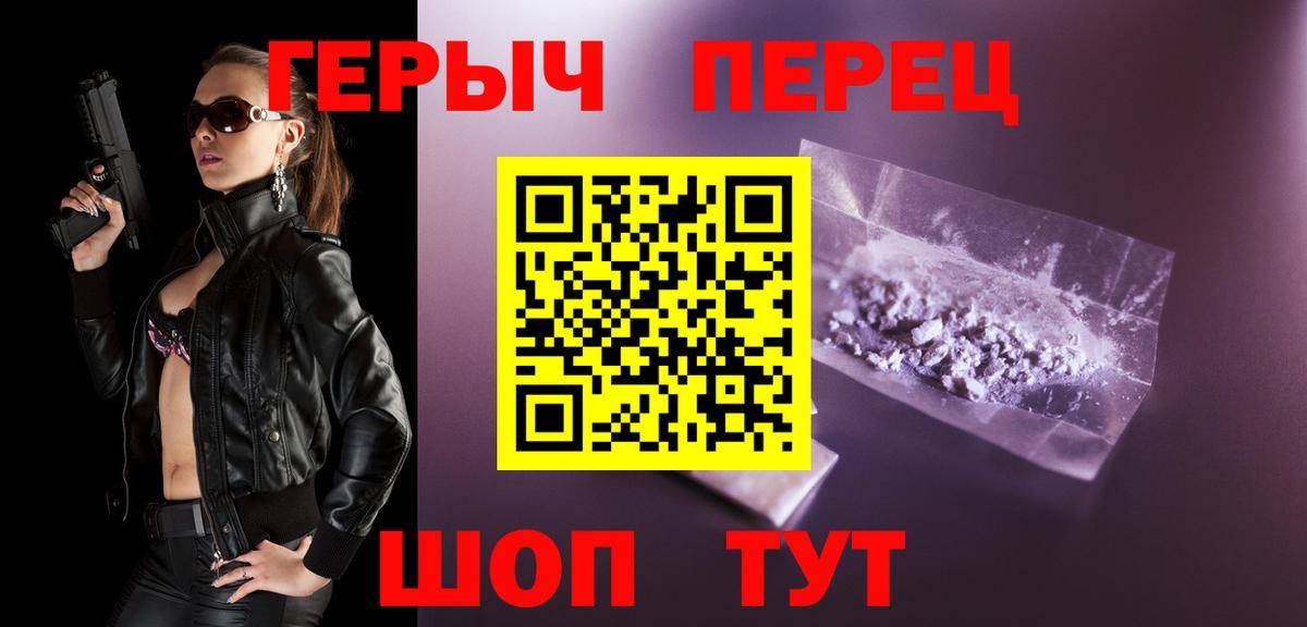 Хэш  Альфа ПВП  МЕФ  Каннабис  Братск  Вход с VPN  МАРИХУАНА  COCAIN 