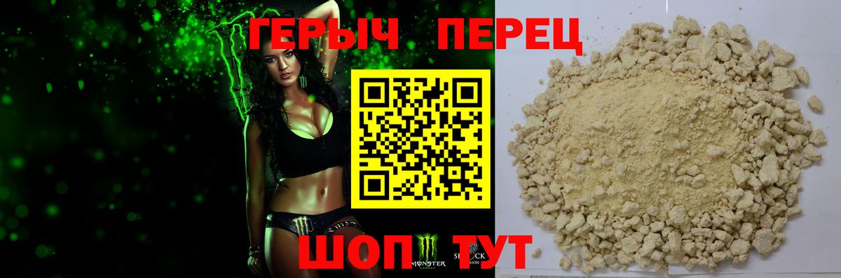 ГАШ  Лсд 25  Альфа ПВП СК   МЕФ  Братск  Cocaine  Вход с VPN  Меф кристаллы 