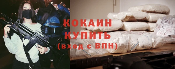 мяу мяу кристалл Ханты-Мансийск
