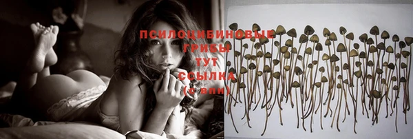 мяу мяу кристалл Ханты-Мансийск