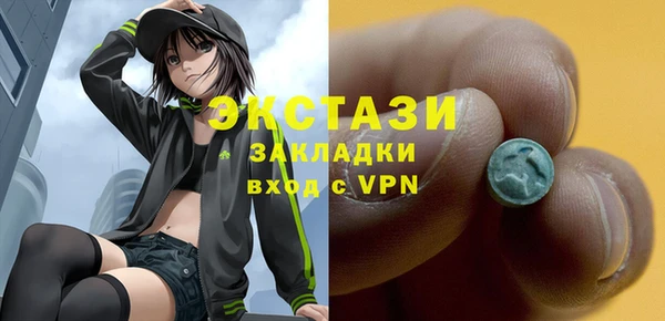 бутик Хадыженск