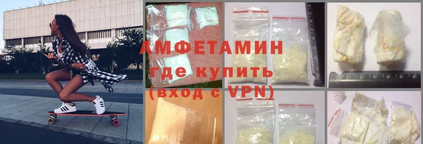 мяу мяу кристалл Ханты-Мансийск