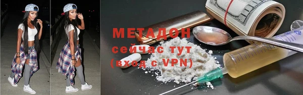 бутик Хадыженск