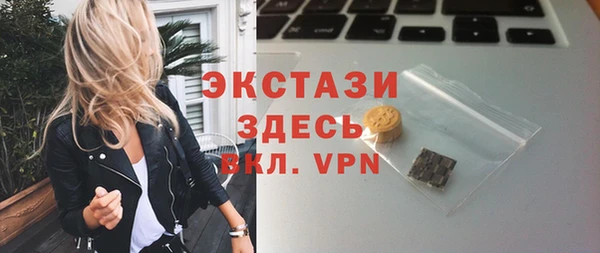 скорость mdpv Фурманов