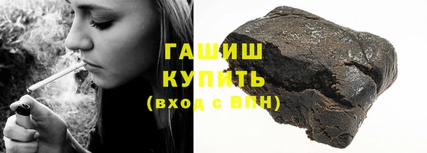 бутик Хадыженск