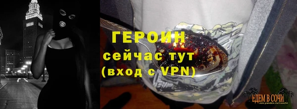 бутик Хадыженск