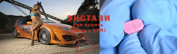 бутик Хадыженск