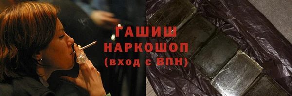 бутик Хадыженск