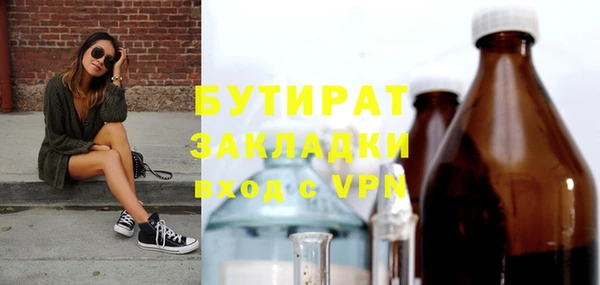 скорость mdpv Фурманов