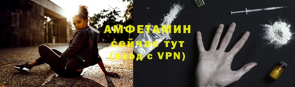 мяу мяу кристалл Ханты-Мансийск