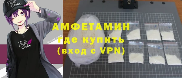 мяу мяу кристалл Ханты-Мансийск