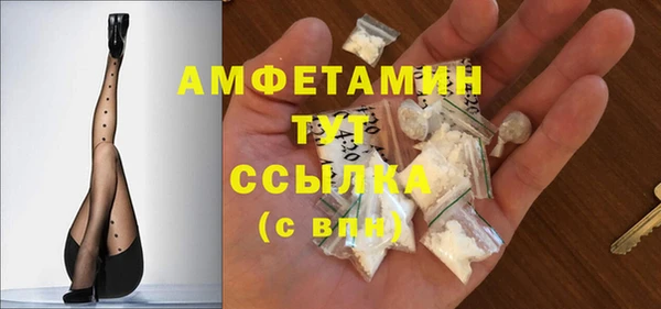 бутик Хадыженск
