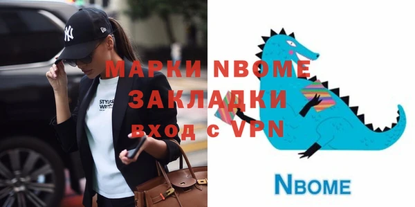 мяу мяу кристалл Ханты-Мансийск