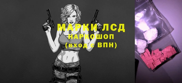 скорость mdpv Фурманов