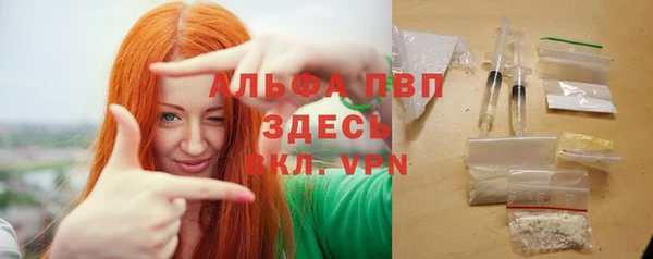 мяу мяу кристалл Ханты-Мансийск
