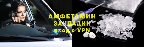 мяу мяу кристалл Ханты-Мансийск