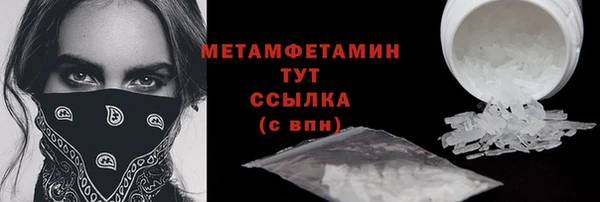 мяу мяу кристалл Ханты-Мансийск
