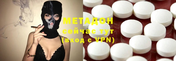 мяу мяу кристалл Ханты-Мансийск