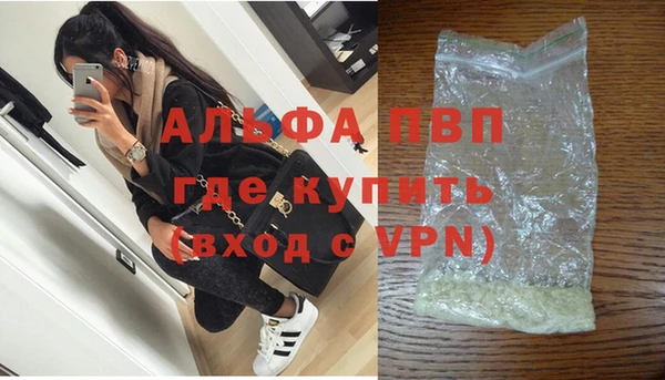 скорость mdpv Фурманов