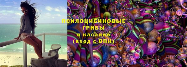 мяу мяу кристалл Ханты-Мансийск