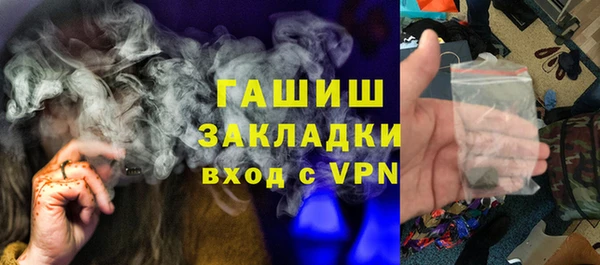 бутик Хадыженск