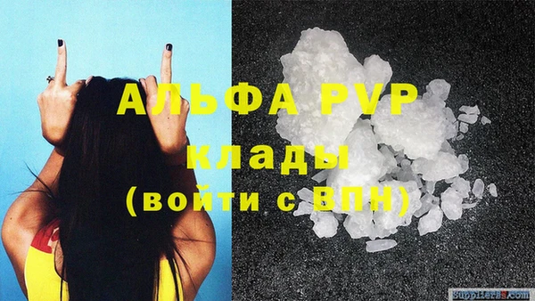 бутик Хадыженск