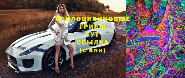 мяу мяу кристалл Ханты-Мансийск