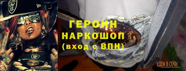 скорость mdpv Фурманов