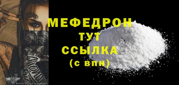 скорость mdpv Фурманов