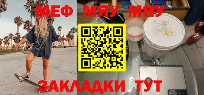 каннабис Балаково