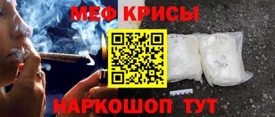 прущая мука Балашиха