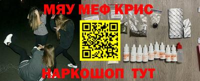 каннабис Балаково