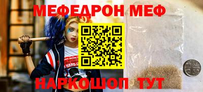 каннабис Балаково