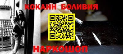 бутик Балахна